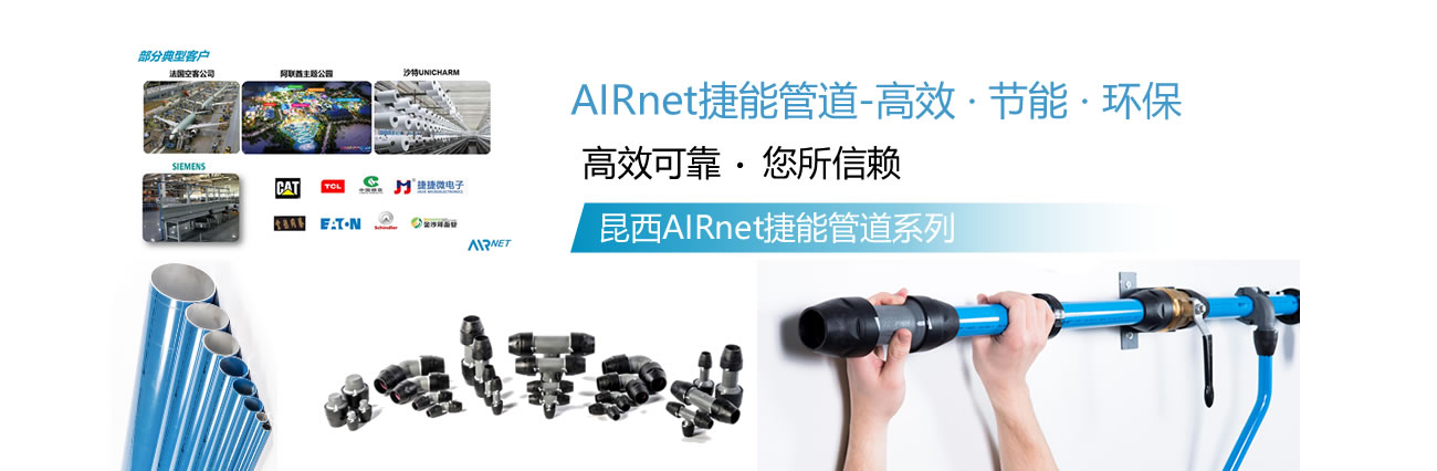 sC(j)AIRnetܹܵ(zhun)עڞṩ(yu)|(zh)w