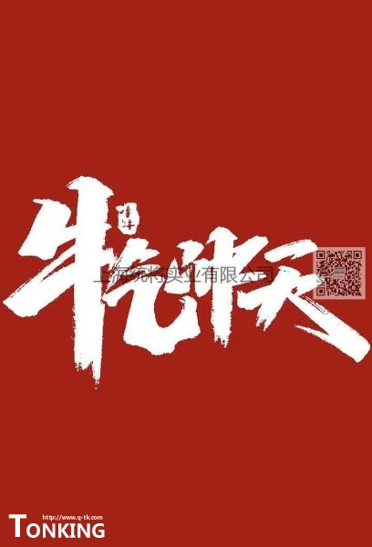 �ݗU�Չ��C-�Ϻ��y(t��ng)���Չ��Cף����_���󼪣�